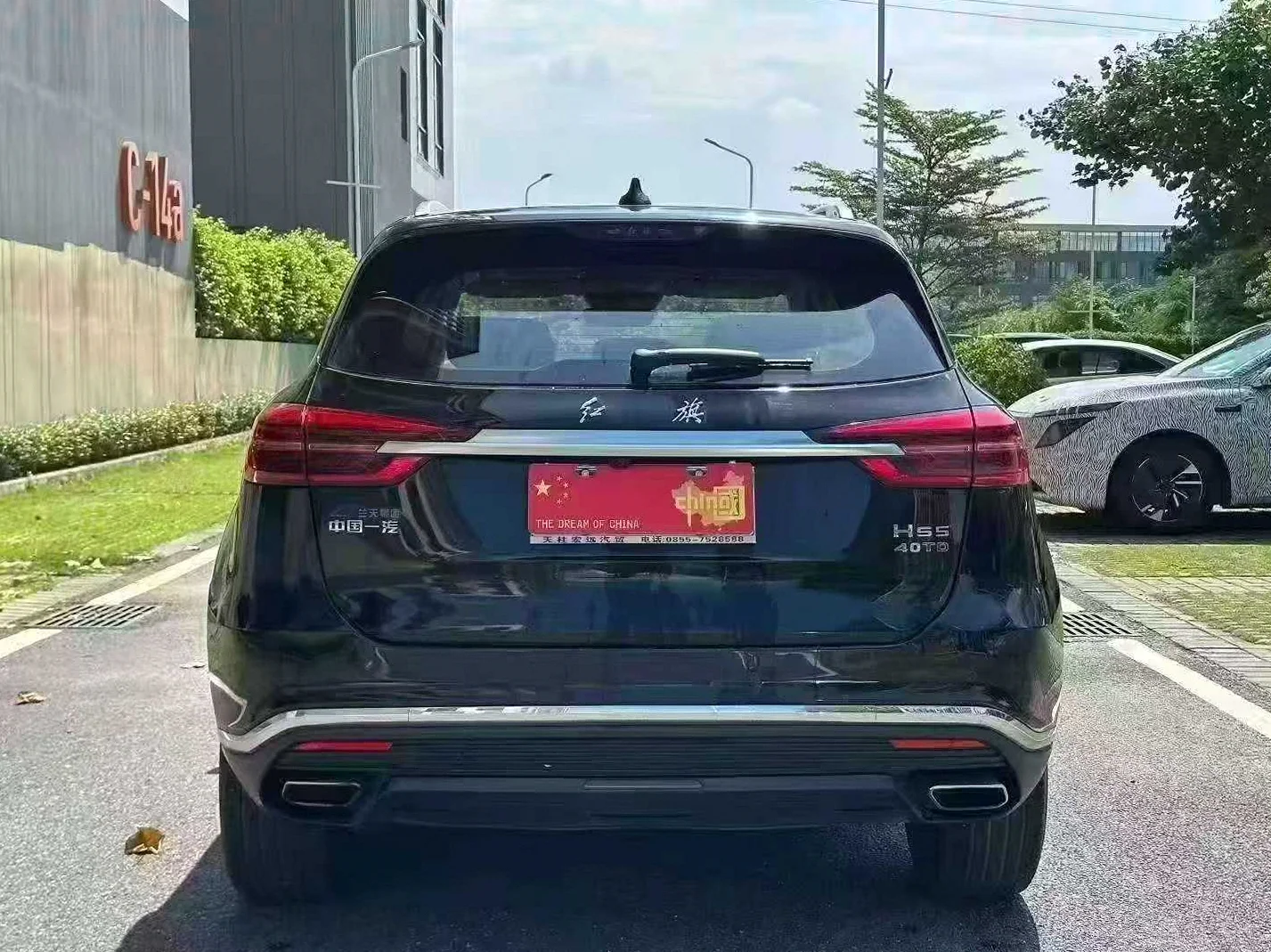 红旗HS5 后面外观二