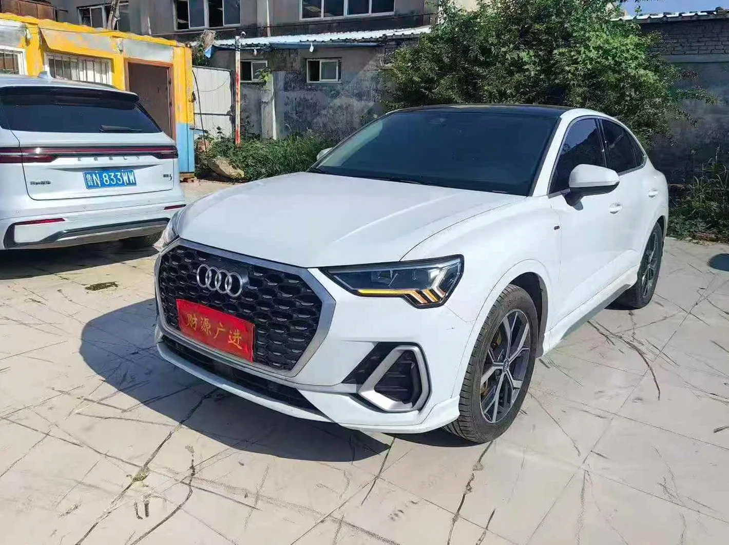 奥迪Q3 正面外观三