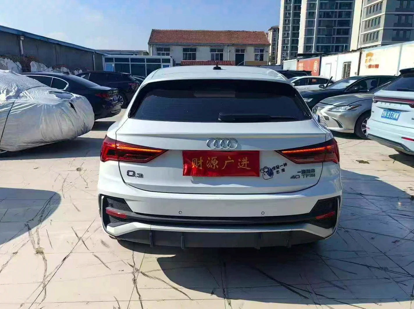 奥迪Q3 后面外观一
