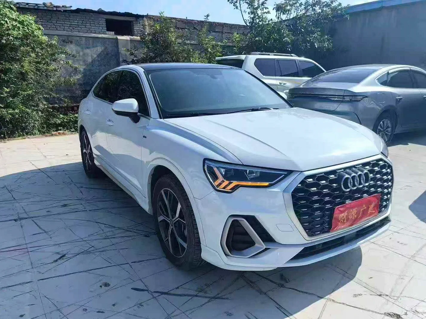 奥迪Q3 正面外观二
