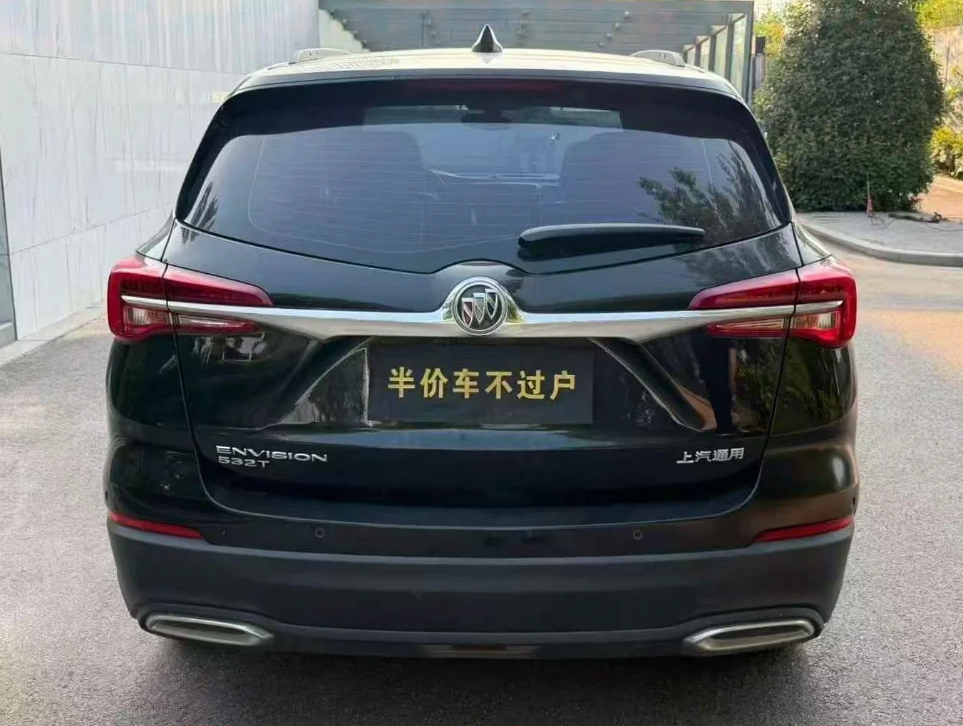 别克昂科威 后面外观一