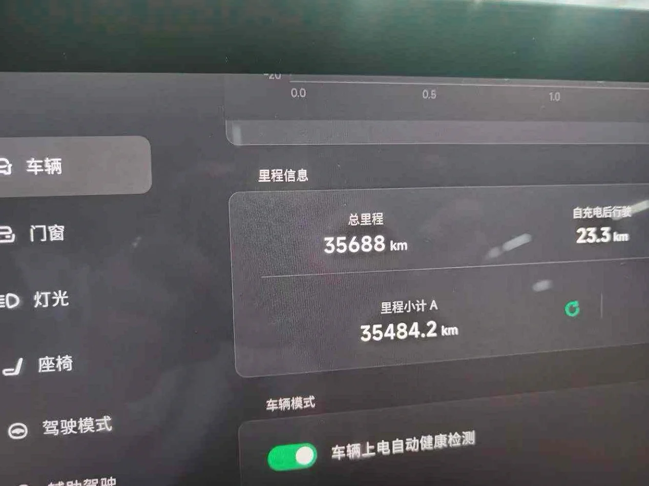 小鹏汽车p7 正面外观二