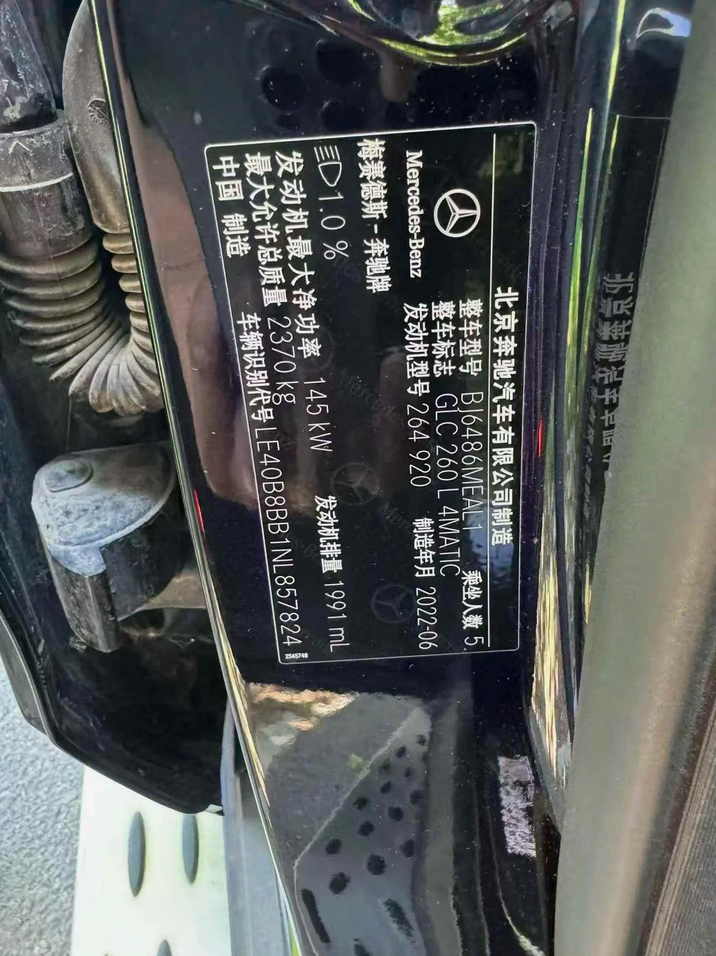 奔驰GL 后面外观一