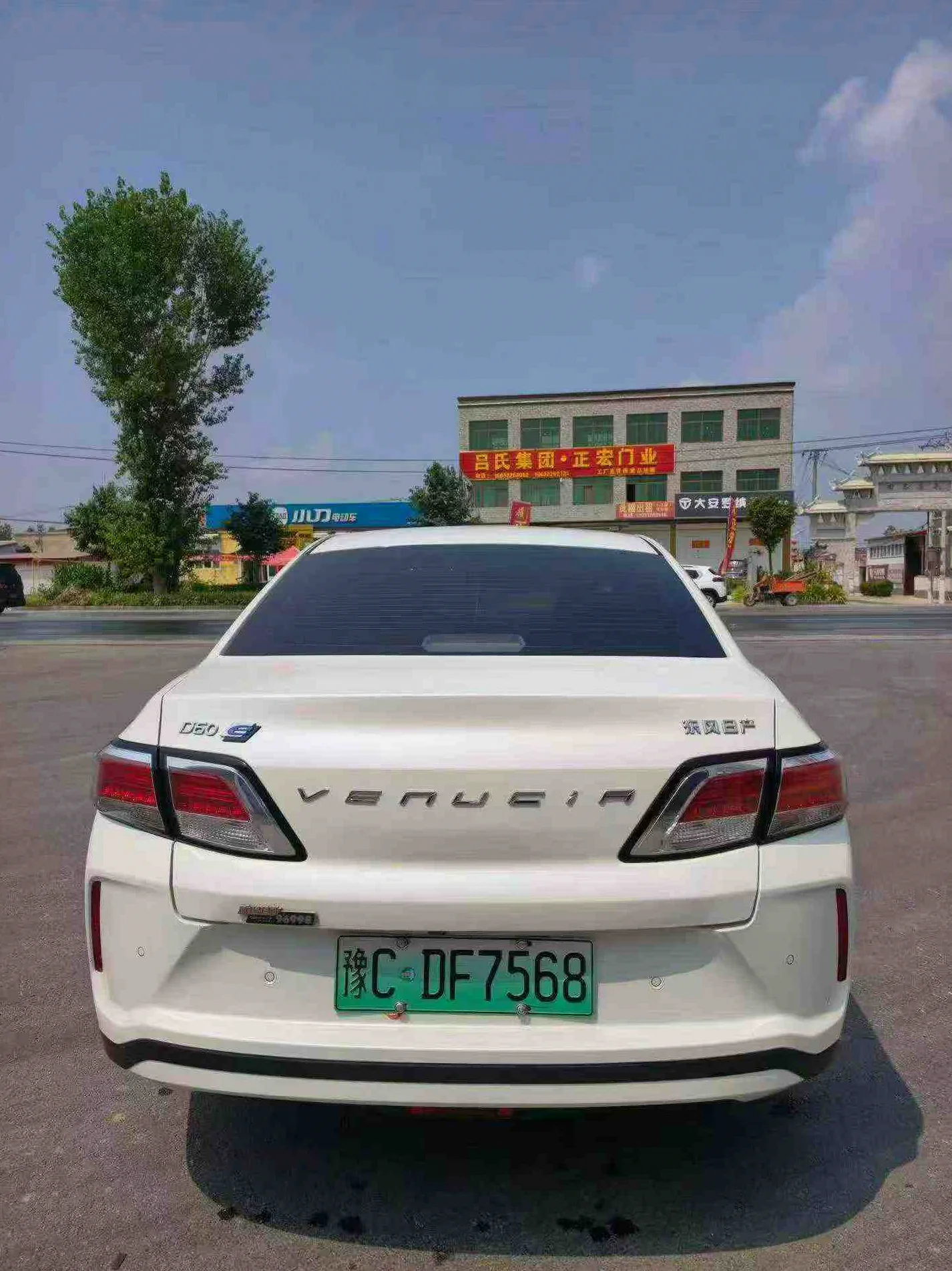 启辰D60 后面外观一