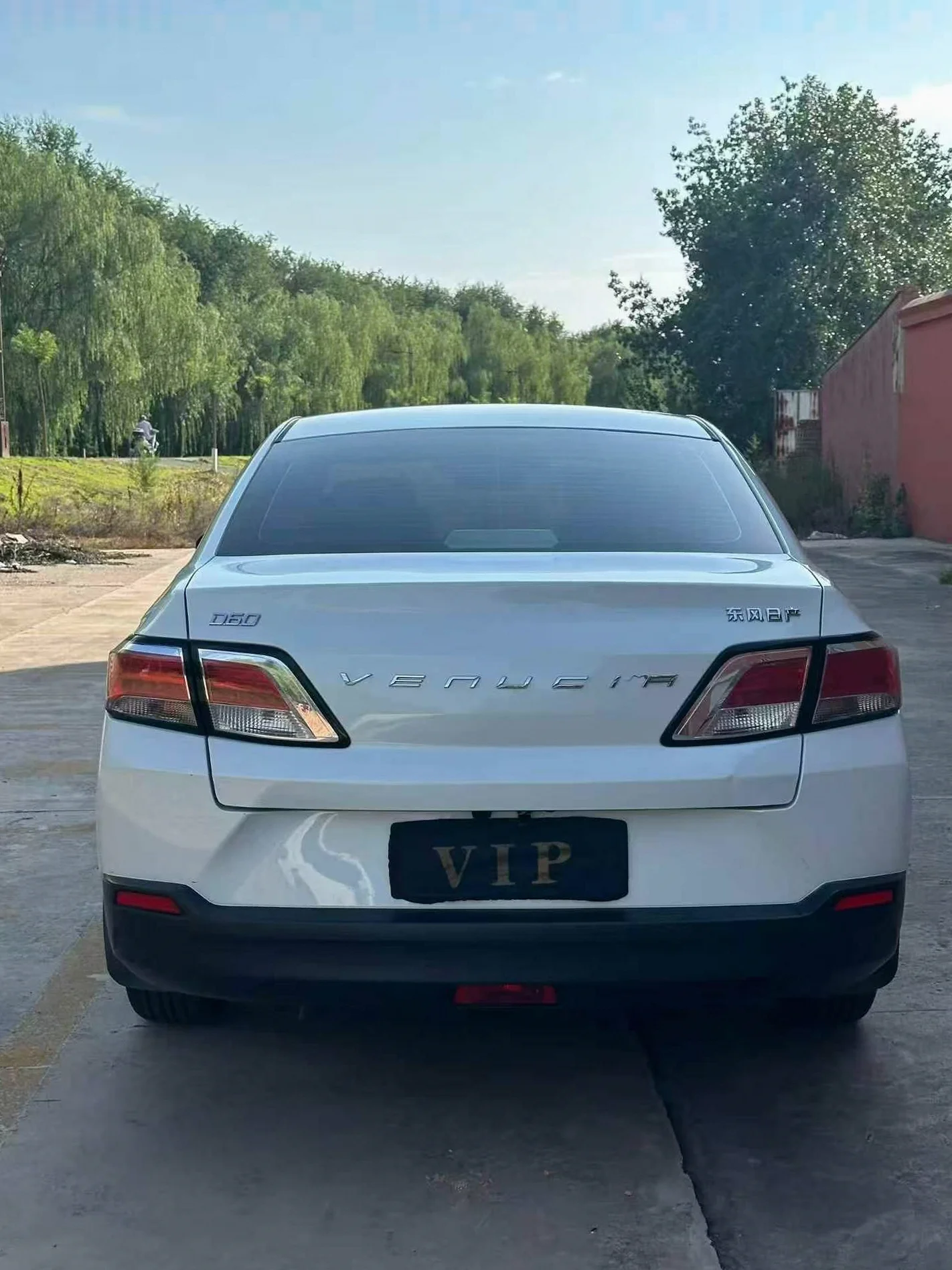 启辰D60 后面外观三