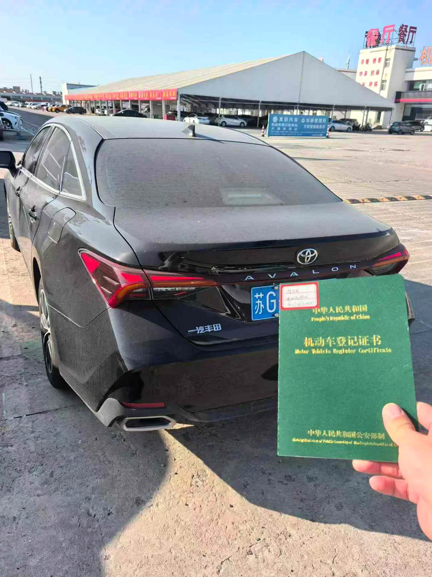 丰田亚洲龙 正面外观三