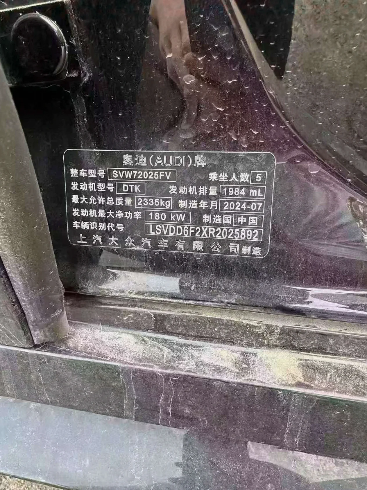 奥迪A7L 内饰前排