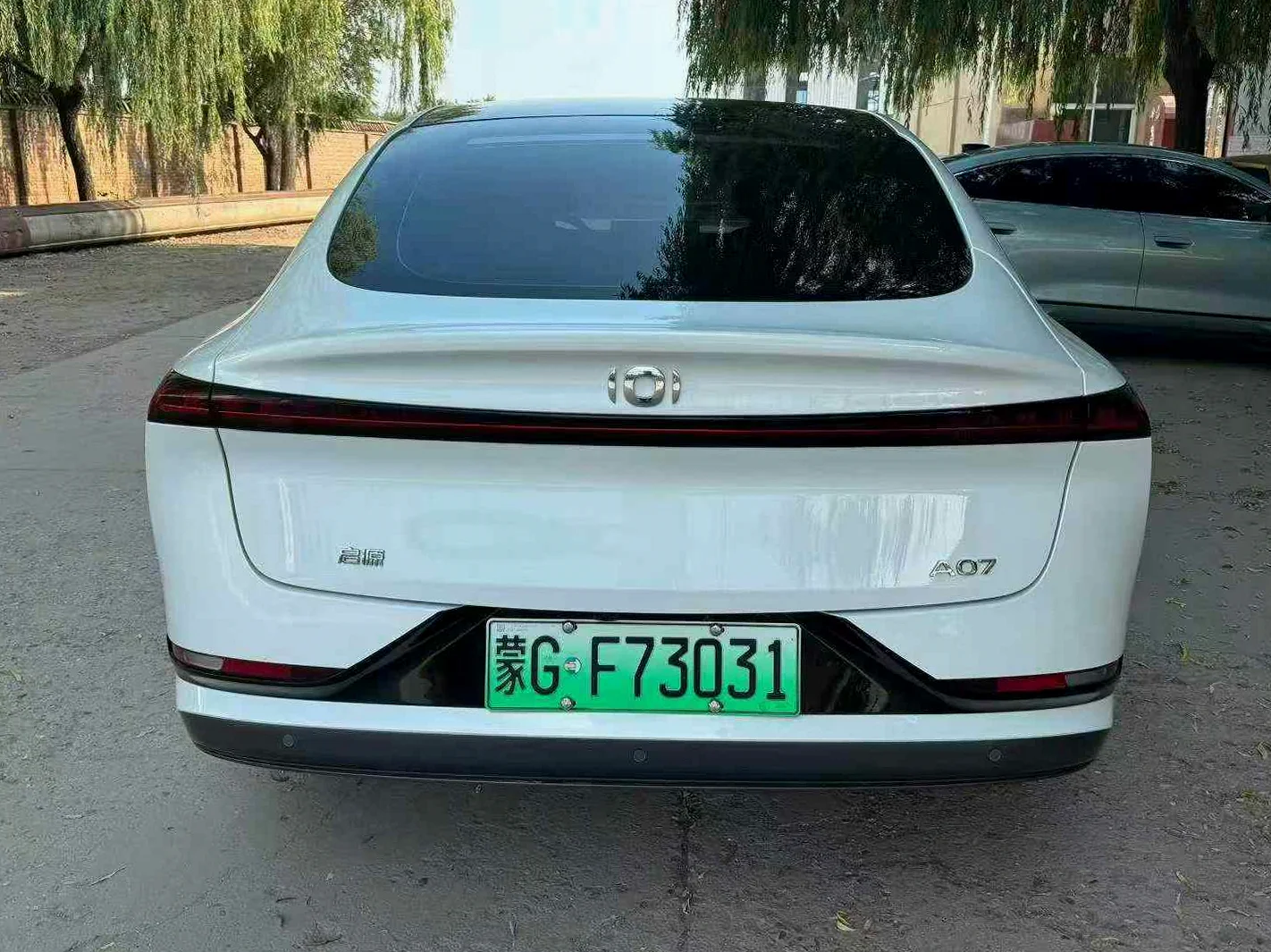长安汽车启源 后面外观二