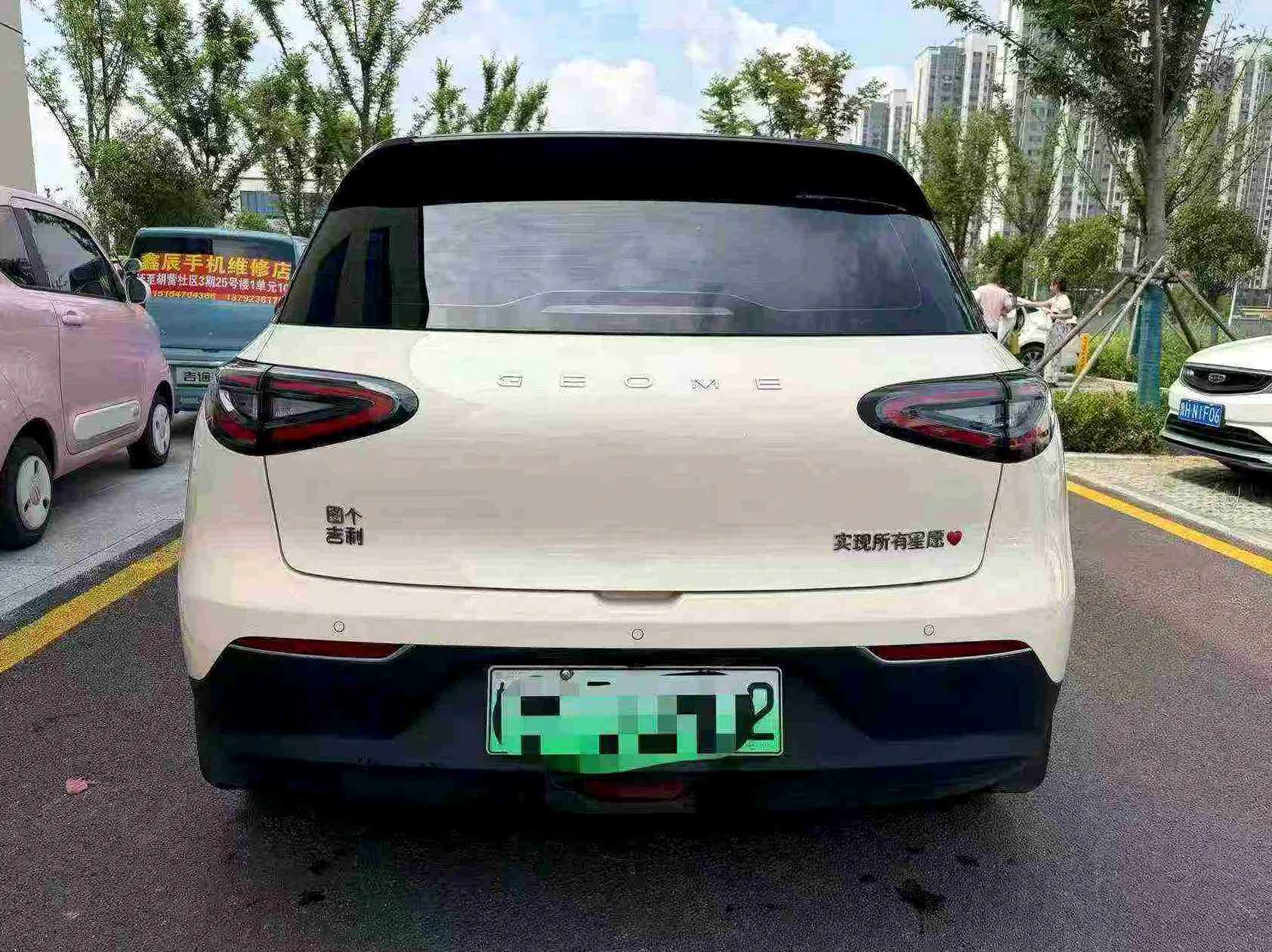 吉利星愿 后面外观二
