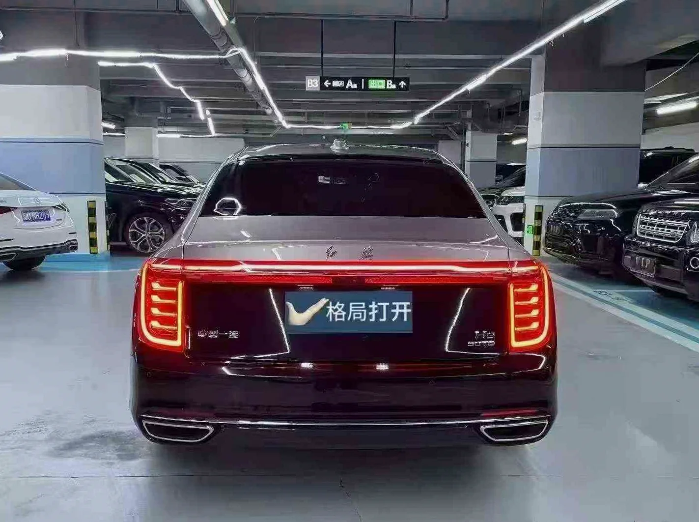 红旗H9 驾驶室