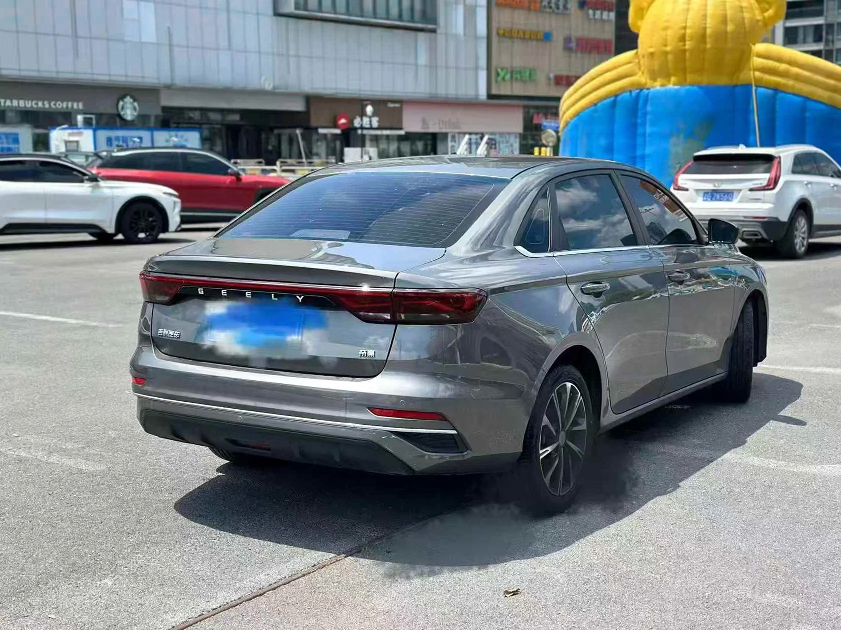 吉利帝豪 正面外观二