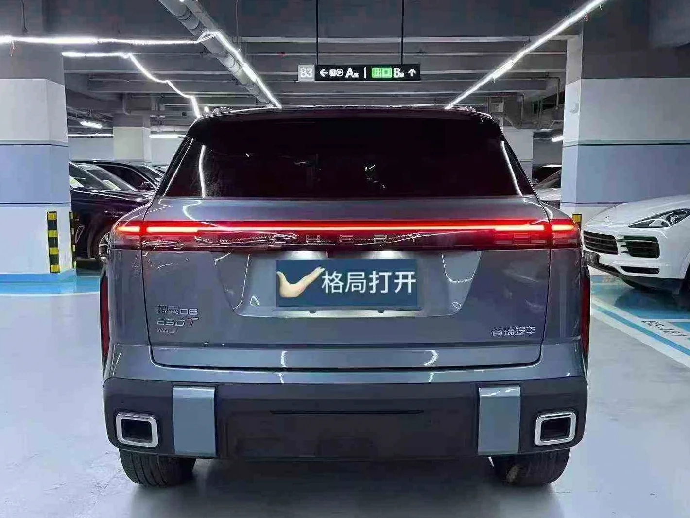 奇瑞探索 驾驶室
