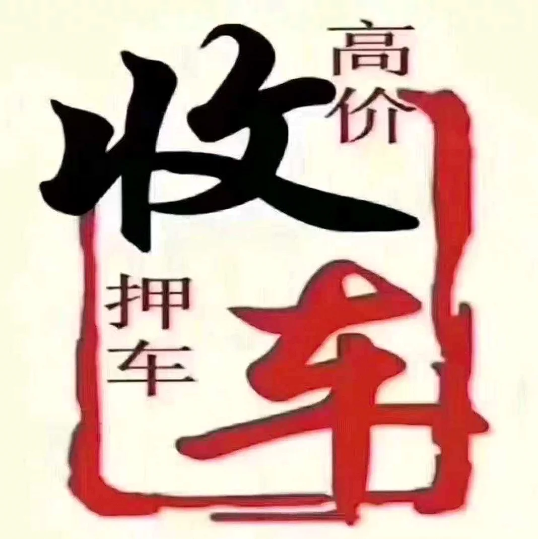 26年传祺GS8四驱版