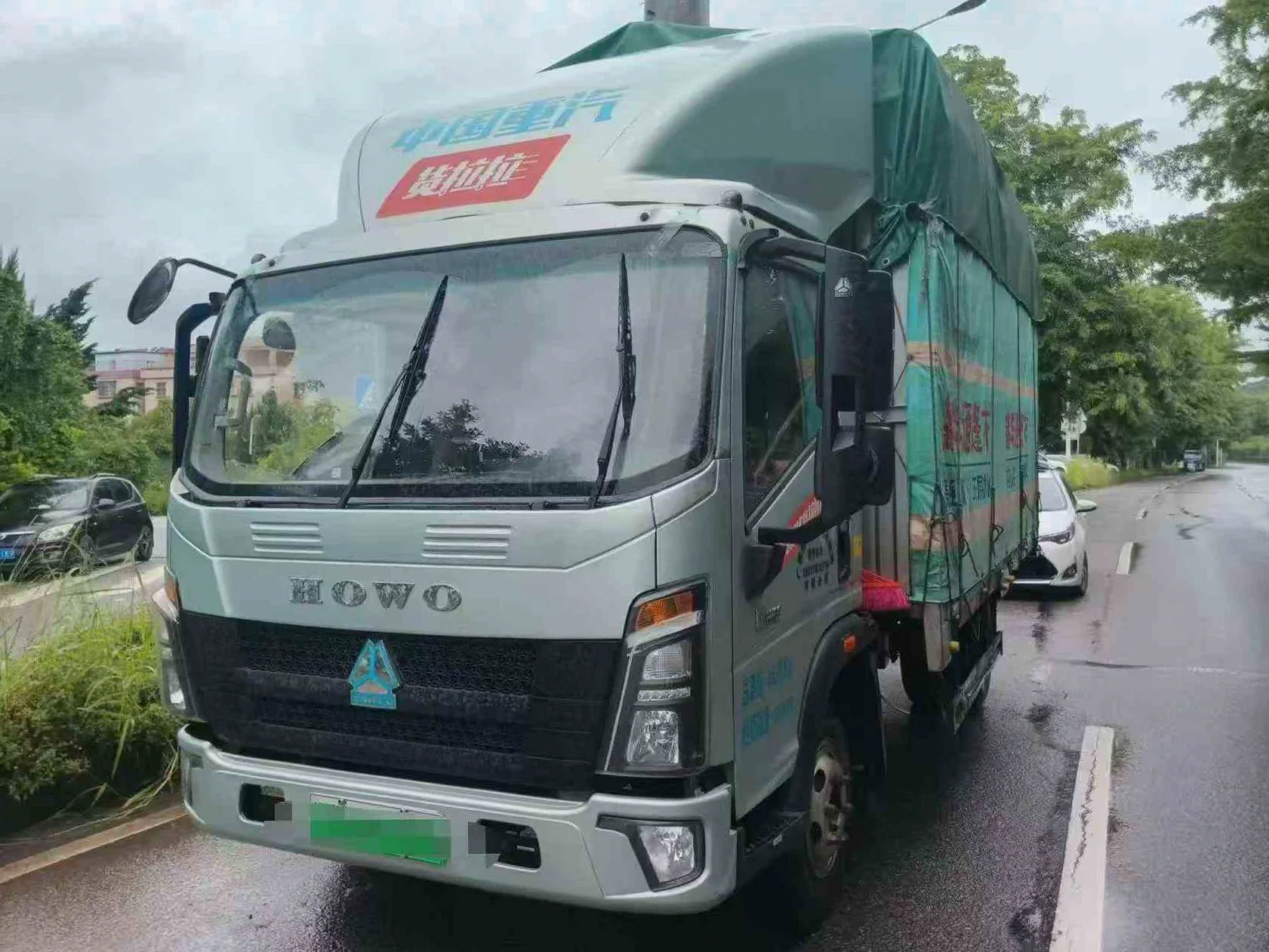 准26年重汽新能源四米二轻型仓栏货车