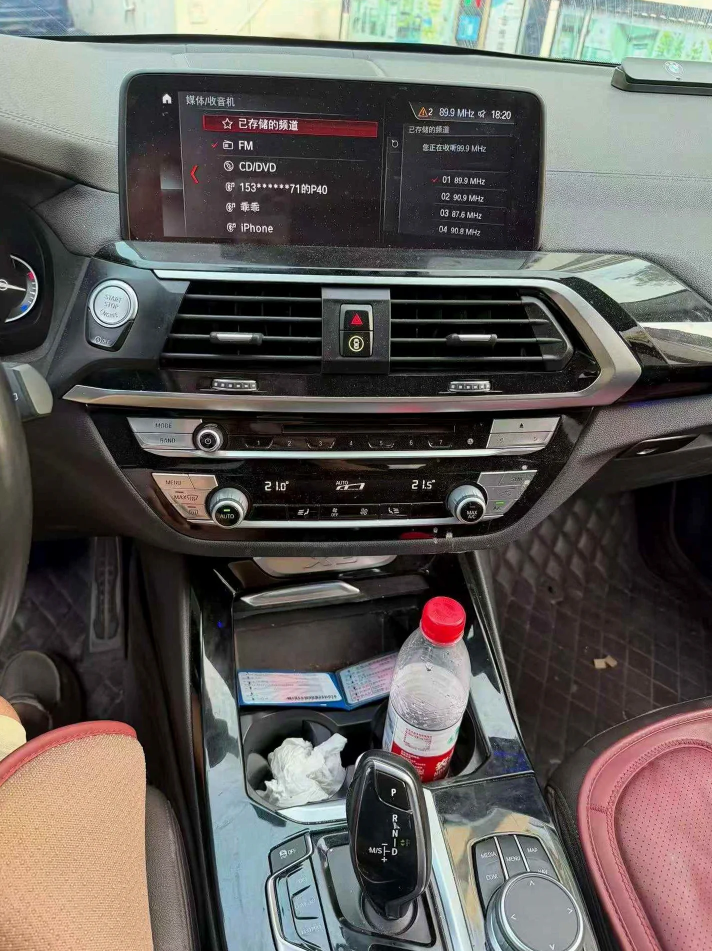 宝马X3 正面外观三