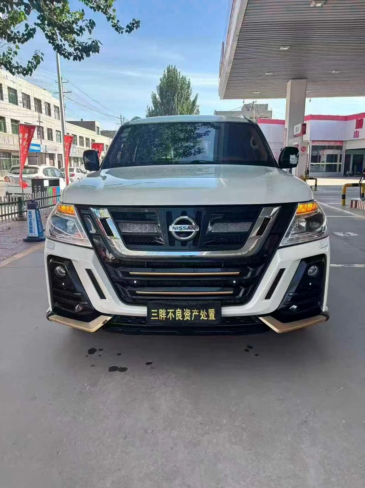 准19年日产途乐4.0L中东版