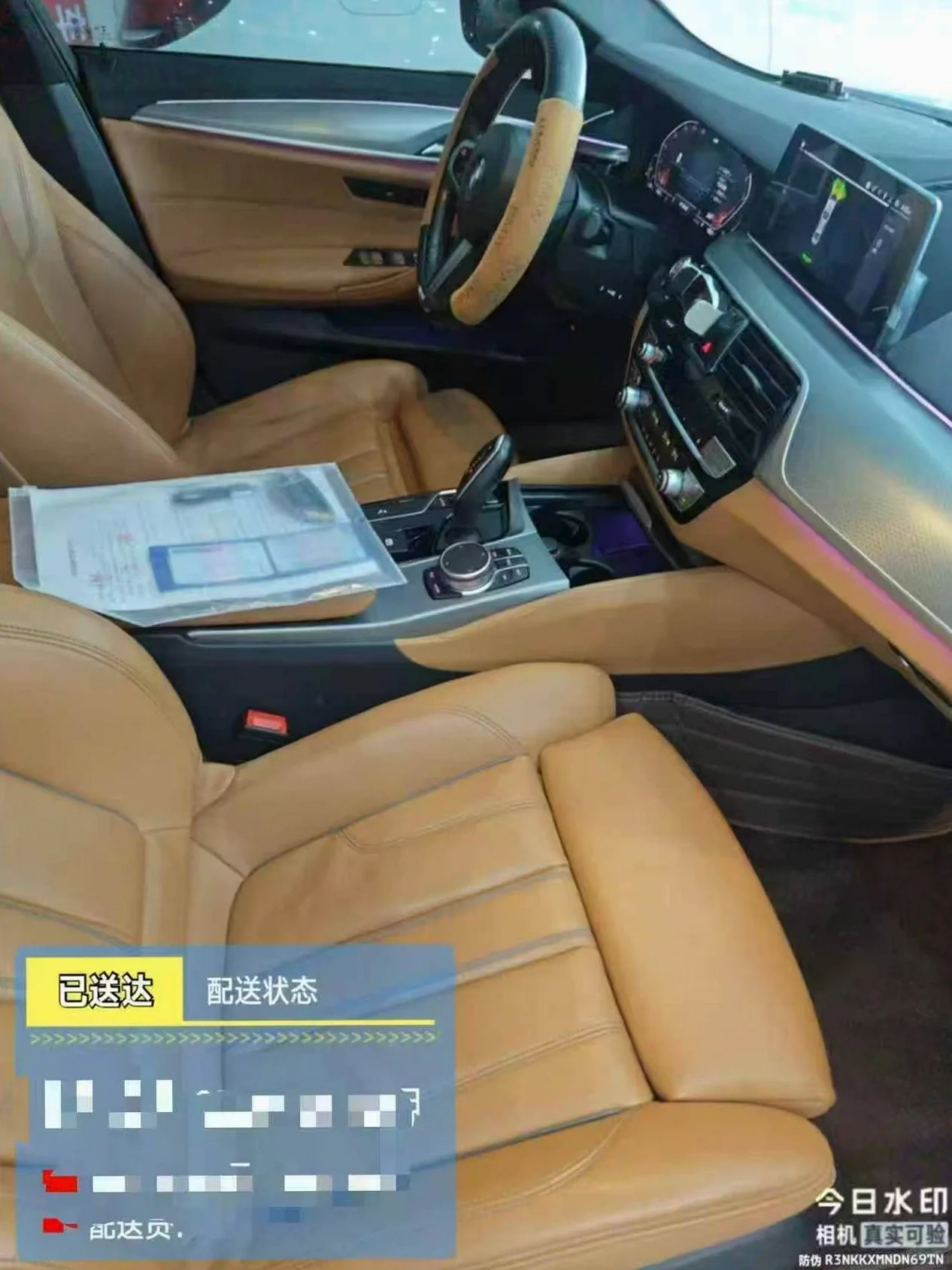 宝马5系 后面外观二