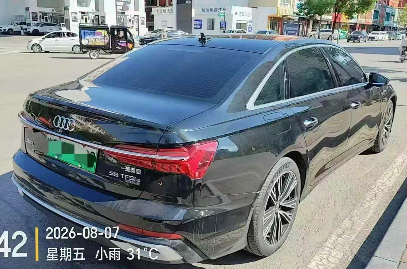 奥迪A6L 正面外观三