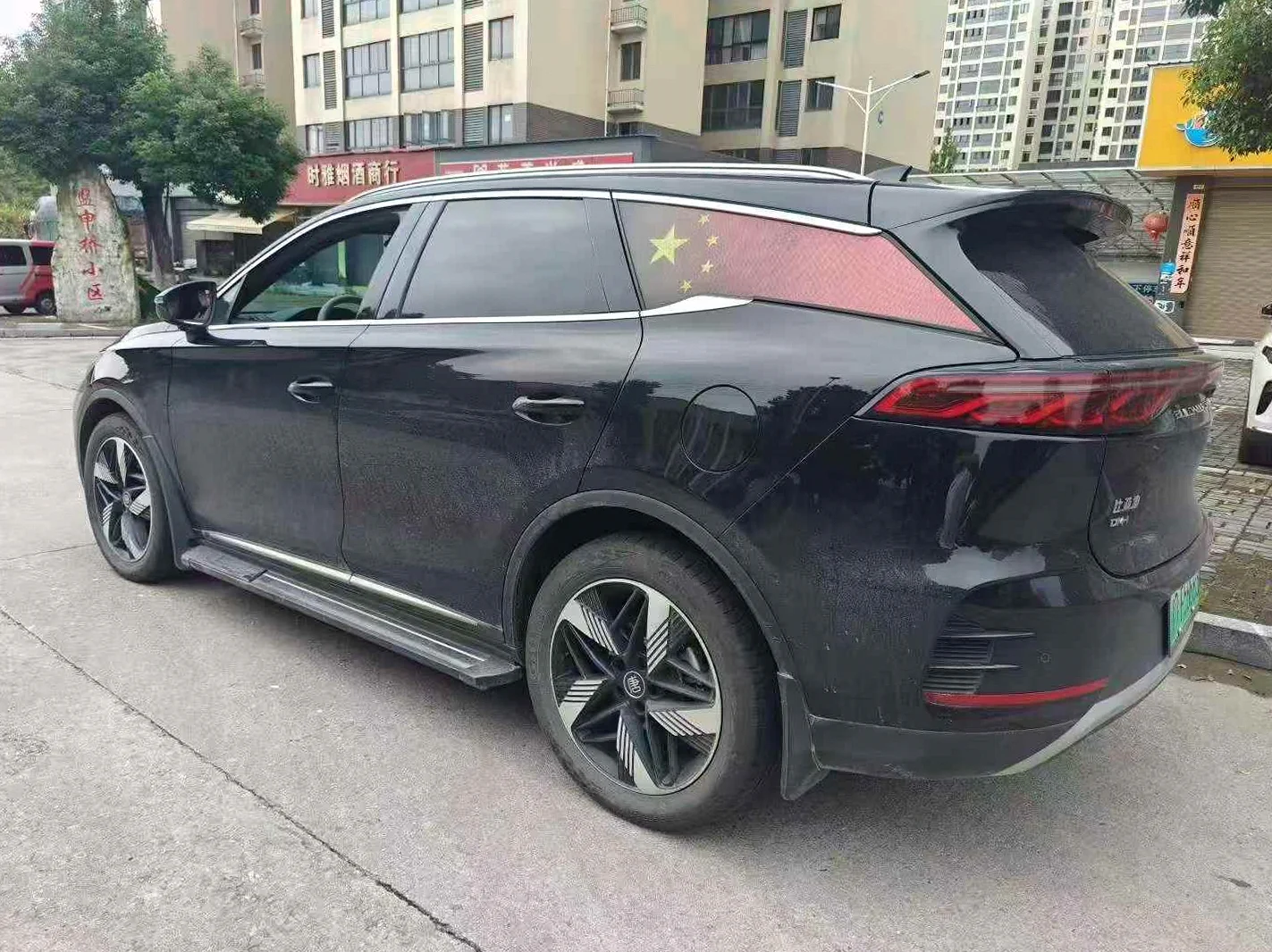 比亚迪唐 内饰前排