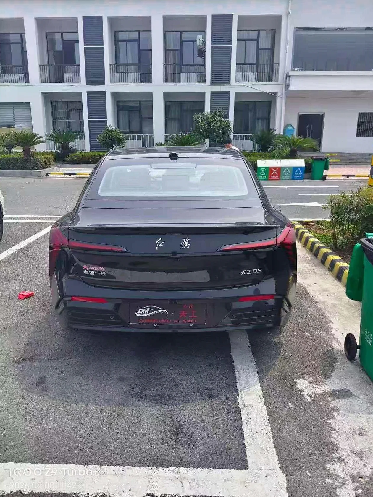 红旗天工 后面外观三
