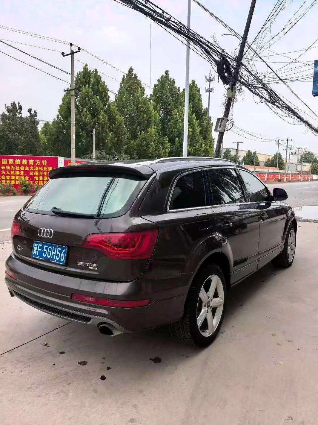 奥迪Q7 后面外观一