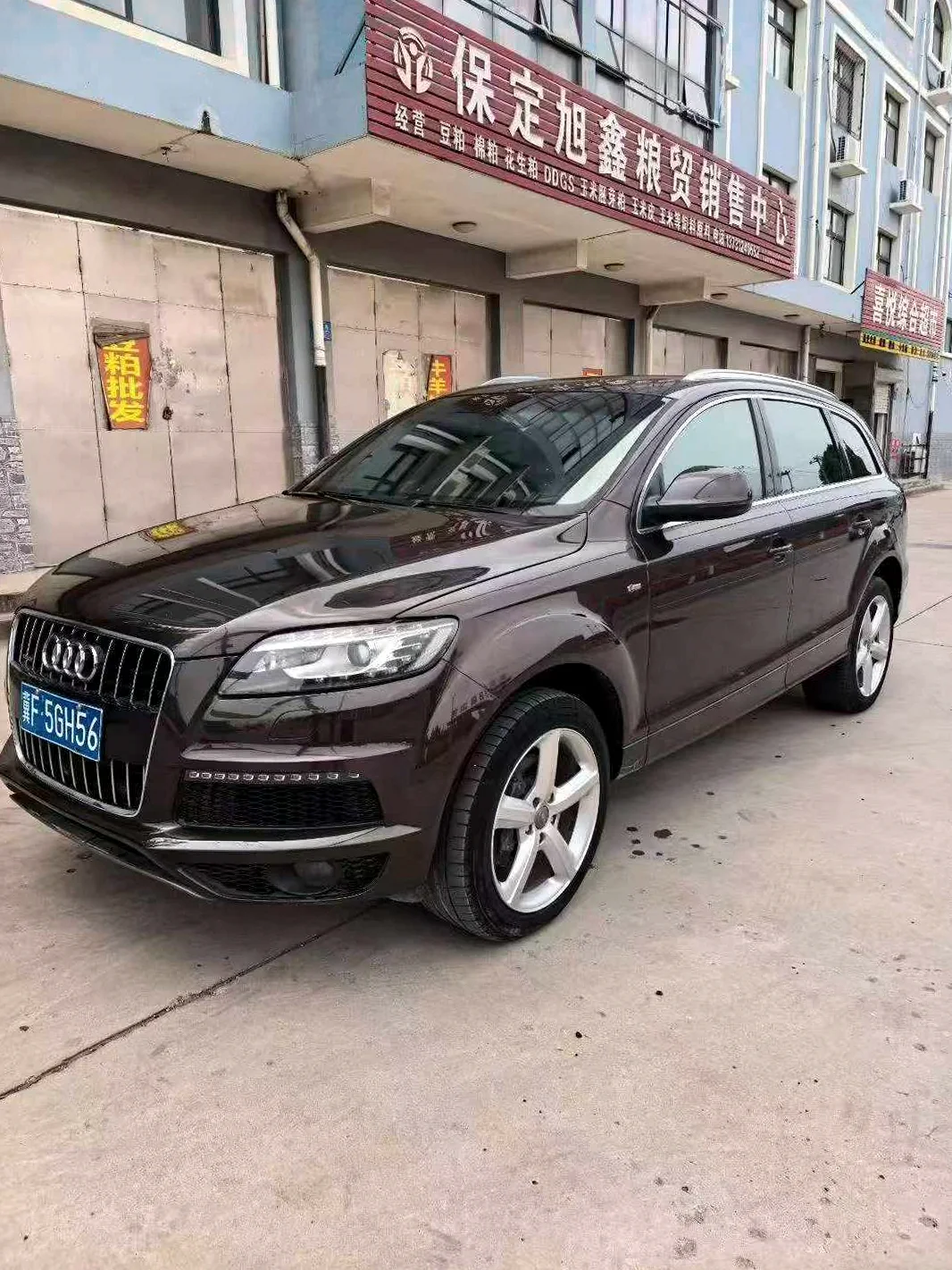 奥迪Q7 正面外观二