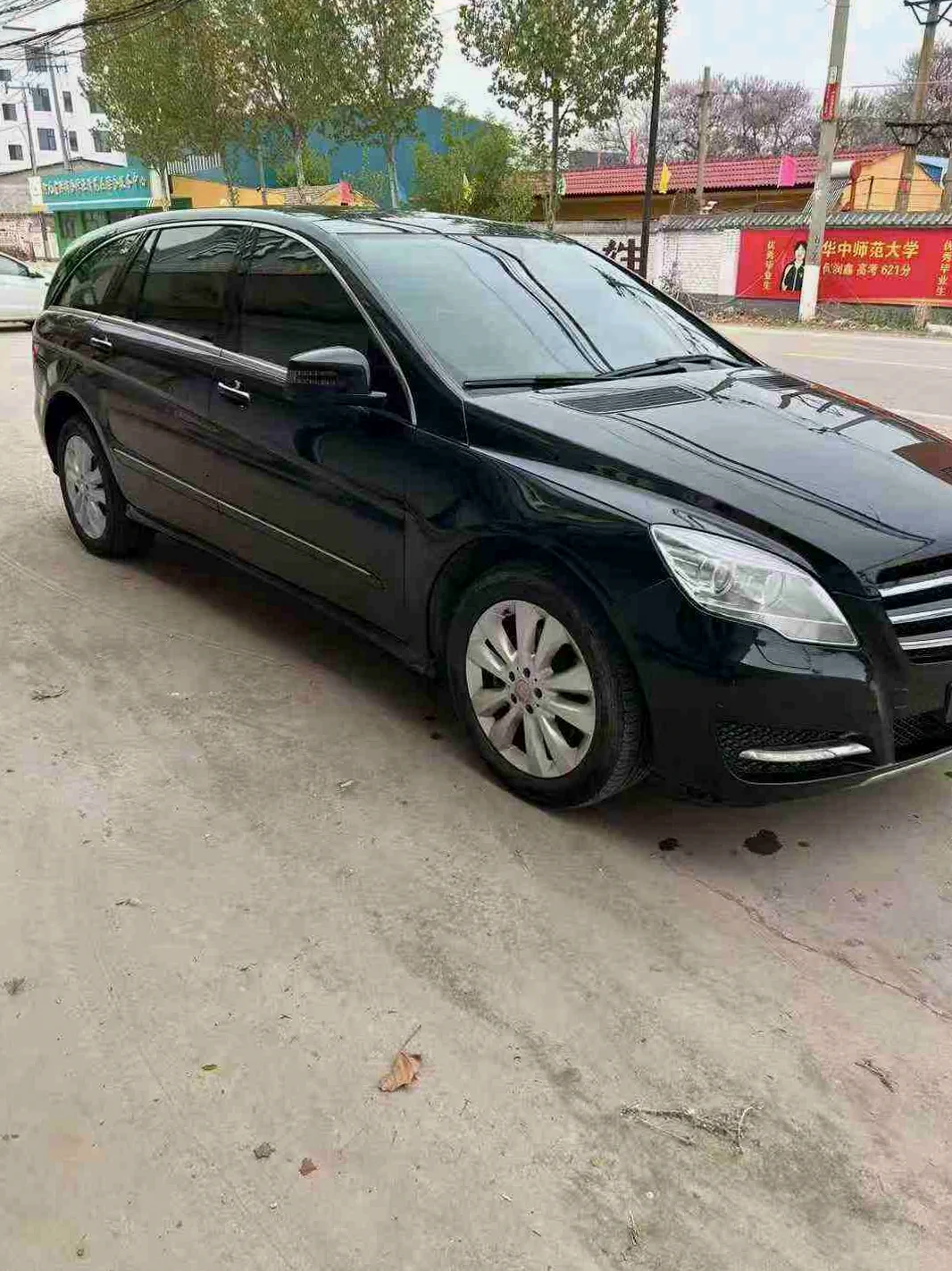 奔驰R级 正面外观三