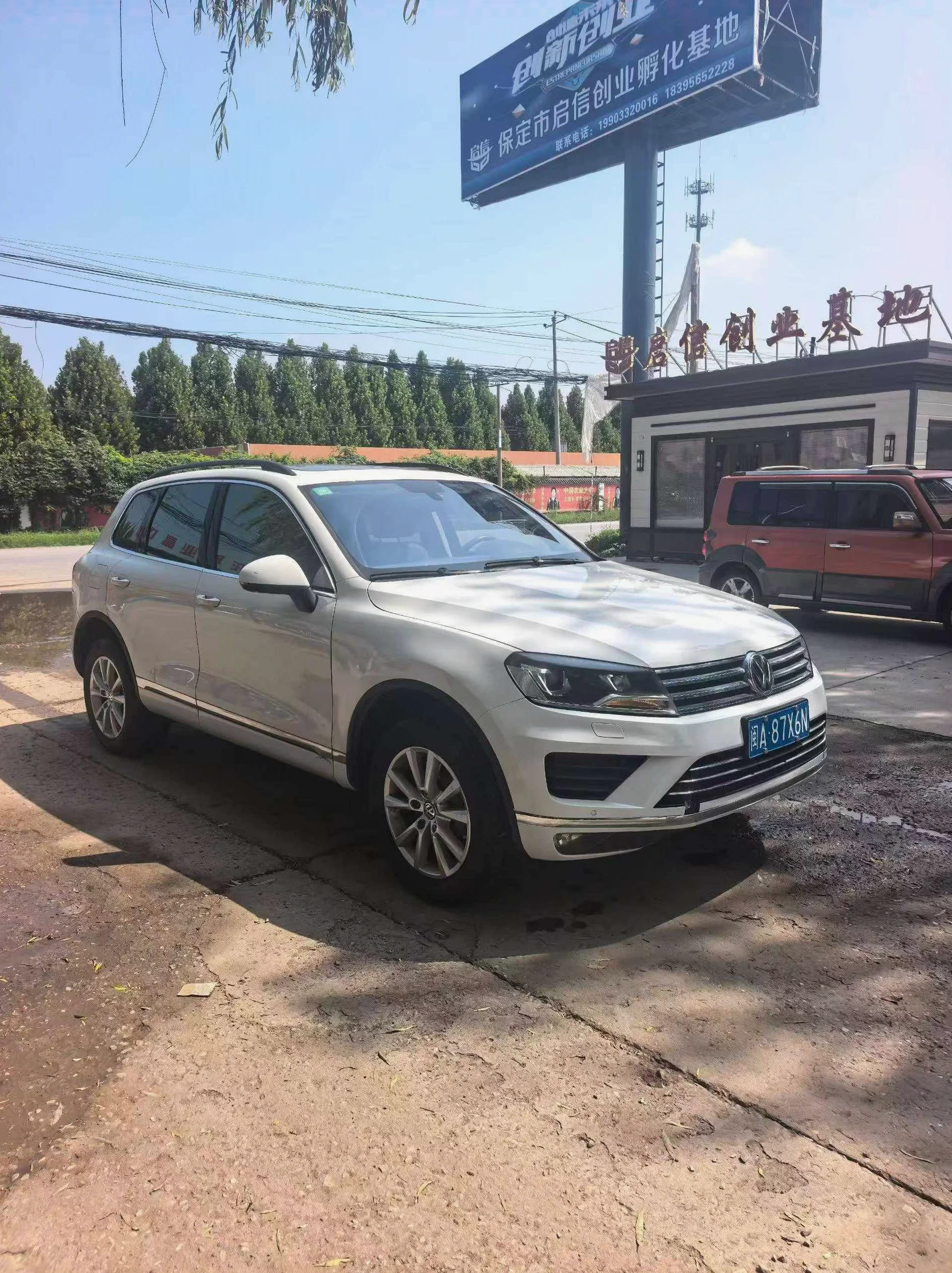 大众途锐 正面外观三