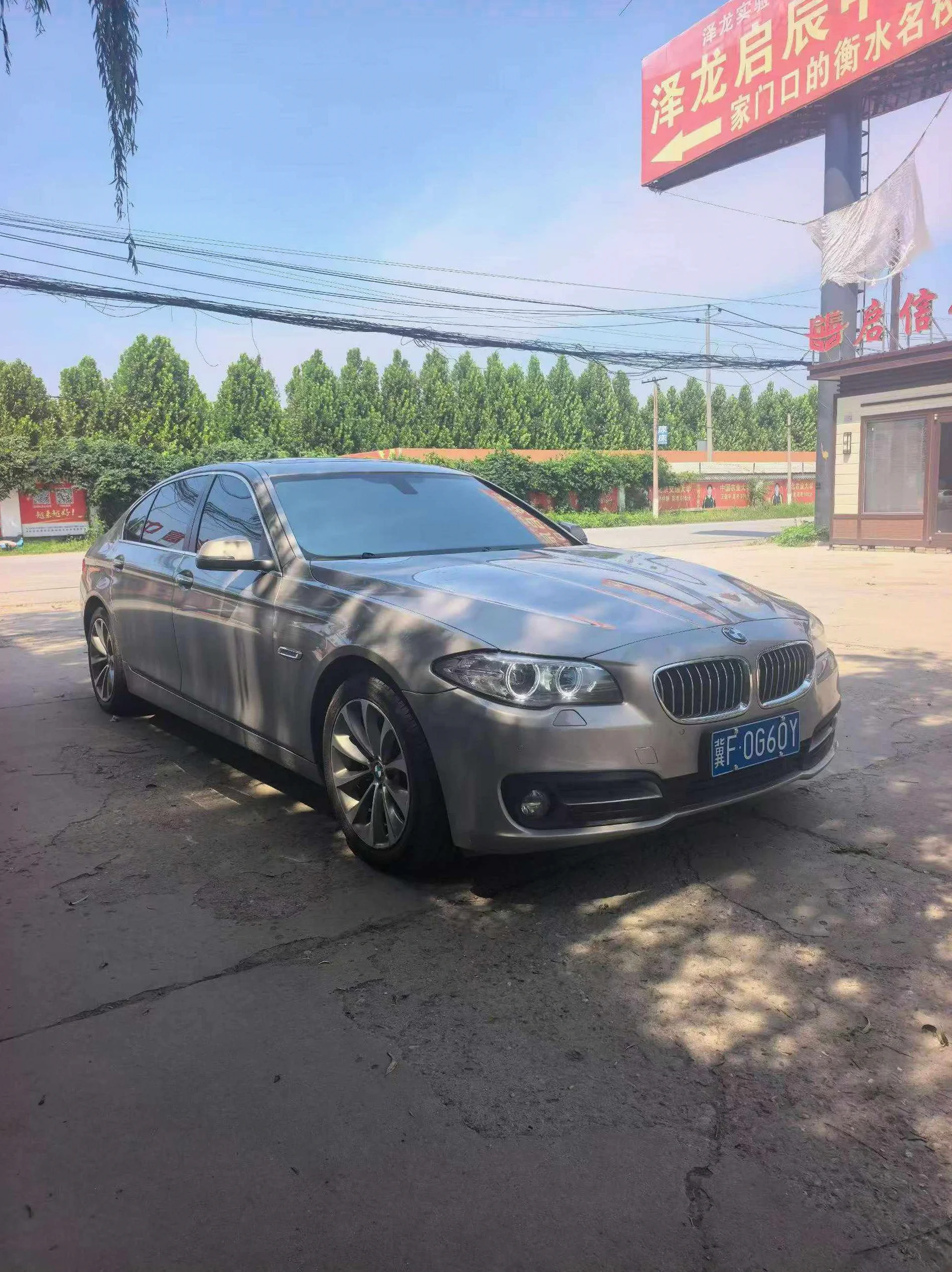 宝马5系 正面外观三