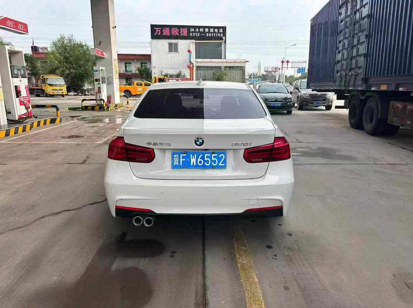 宝马3系 正面外观三