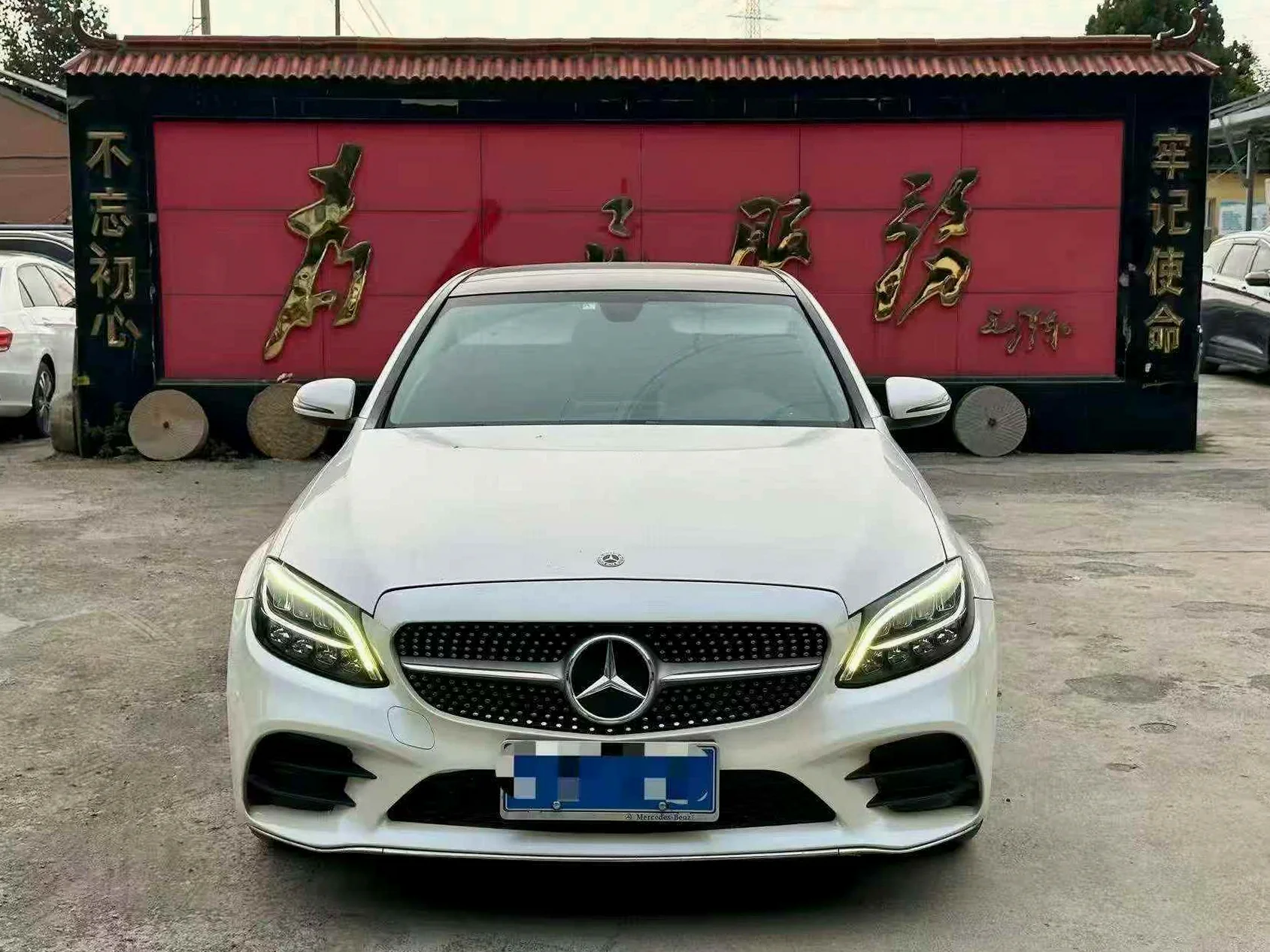 奔驰C 正面外观二
