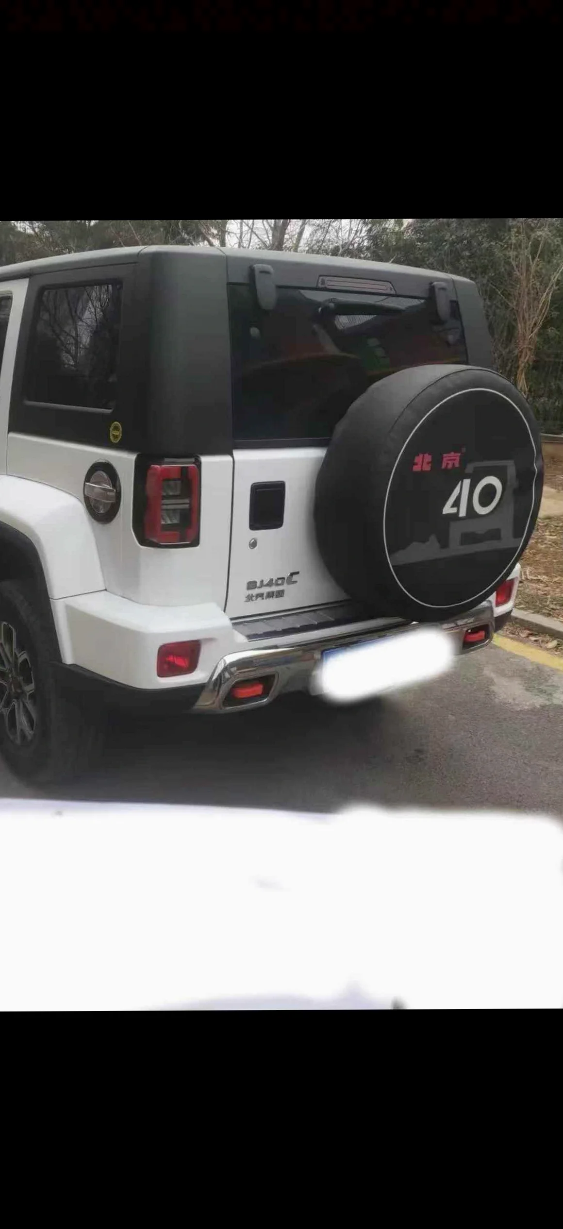北京BJ40 后面外观一