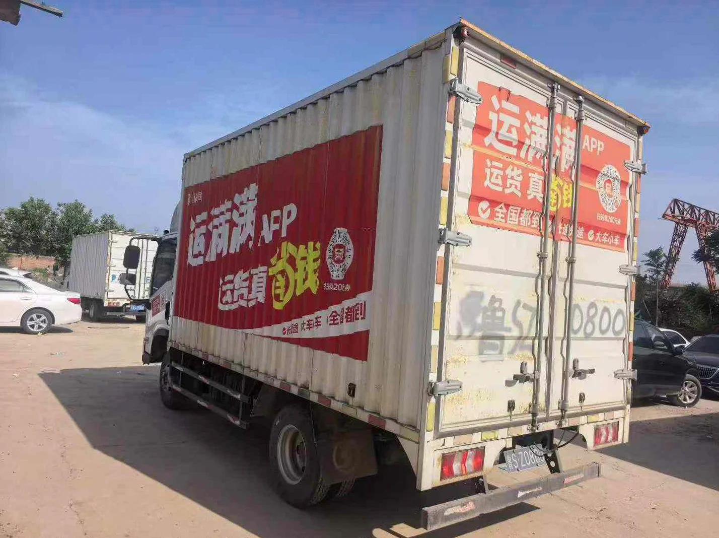 货车陕汽轩德X9 后面外观三