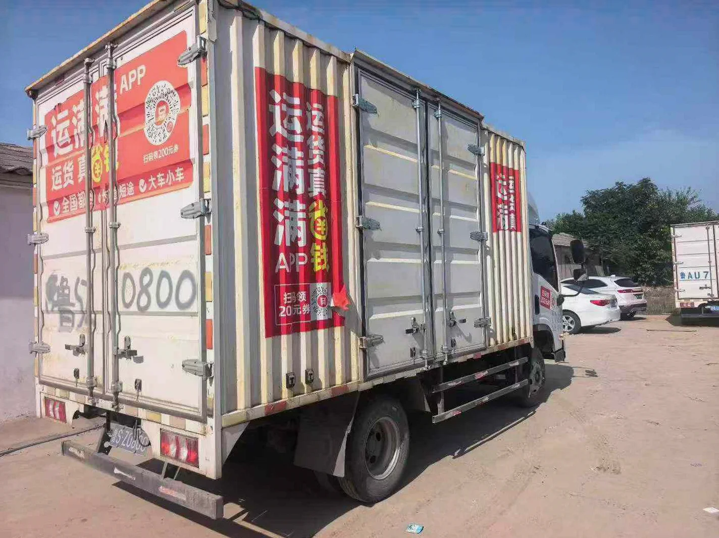 货车陕汽轩德X9 后面外观一