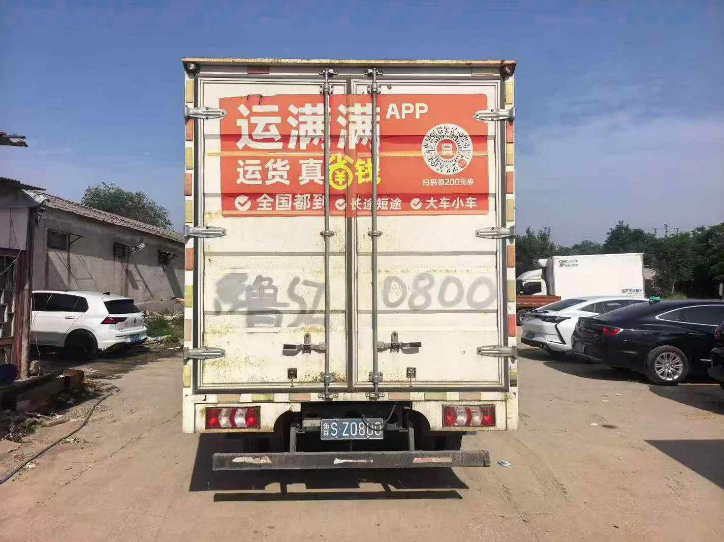 货车陕汽轩德X9 后面外观二