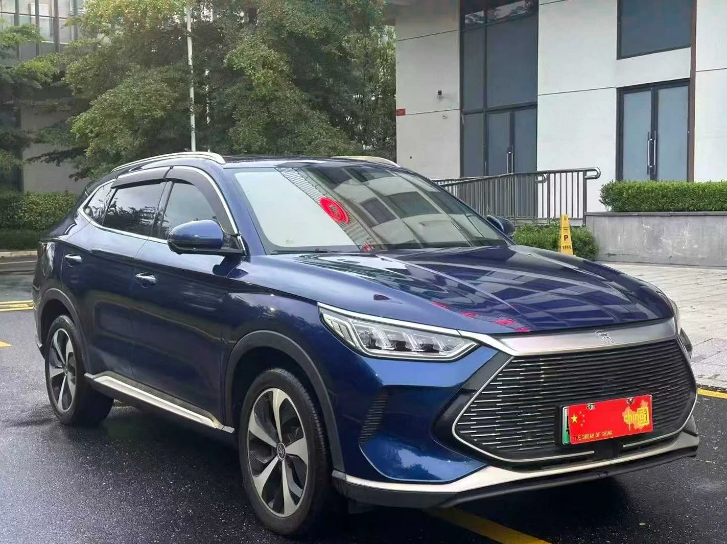 比亚迪宋PLUS 正面外观二