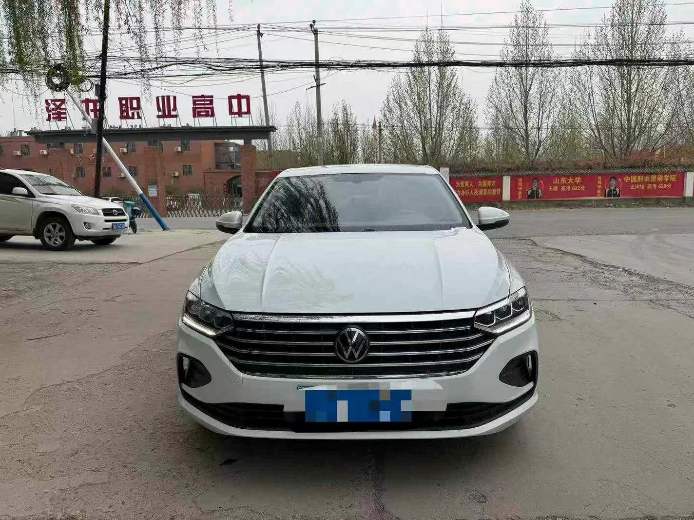 23年大众朗逸PLUS 1.5L
