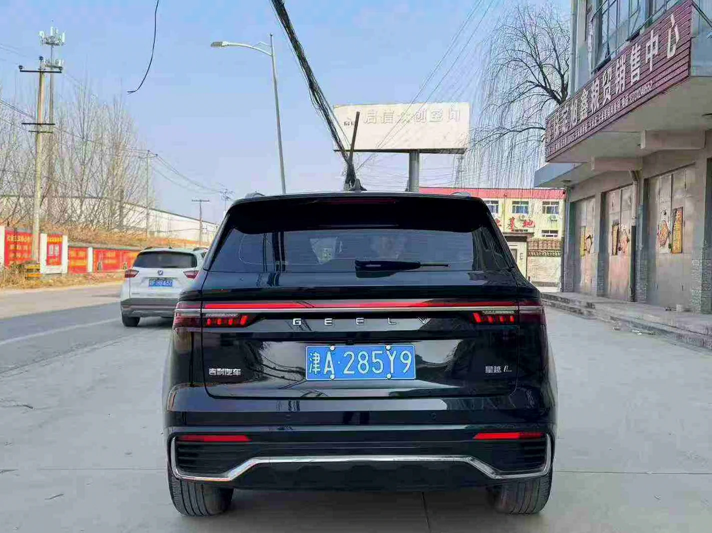 吉利星越 后面外观一