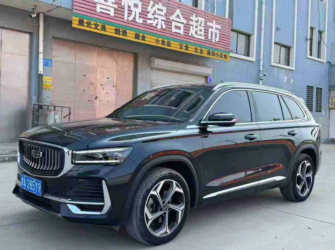 吉利星越 正面外观三