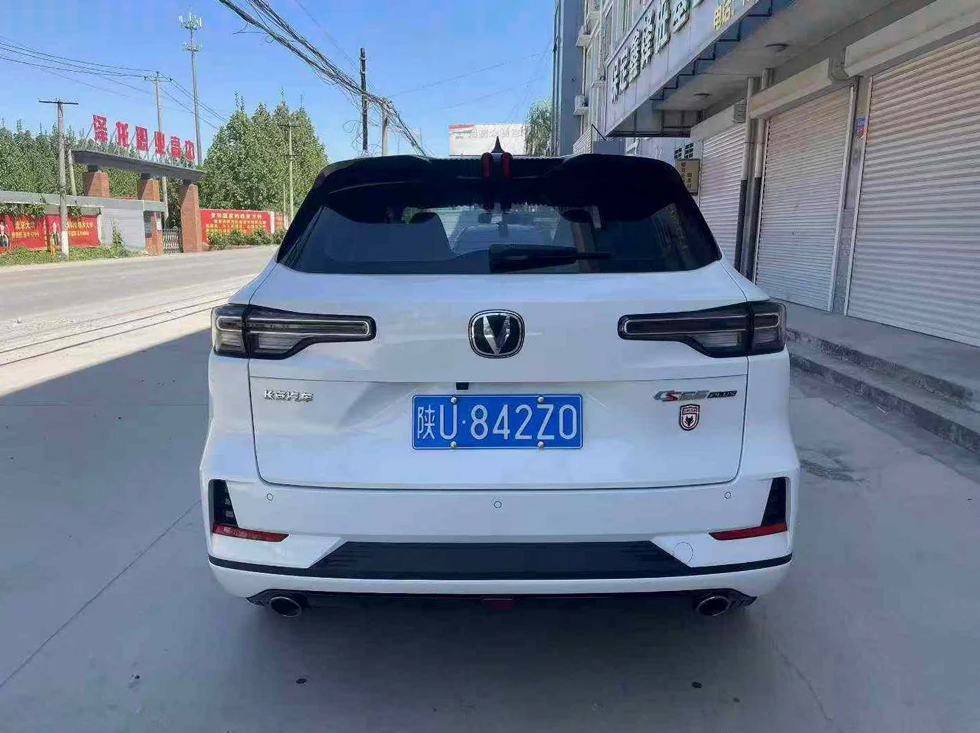 长安汽车CS55 后面外观一