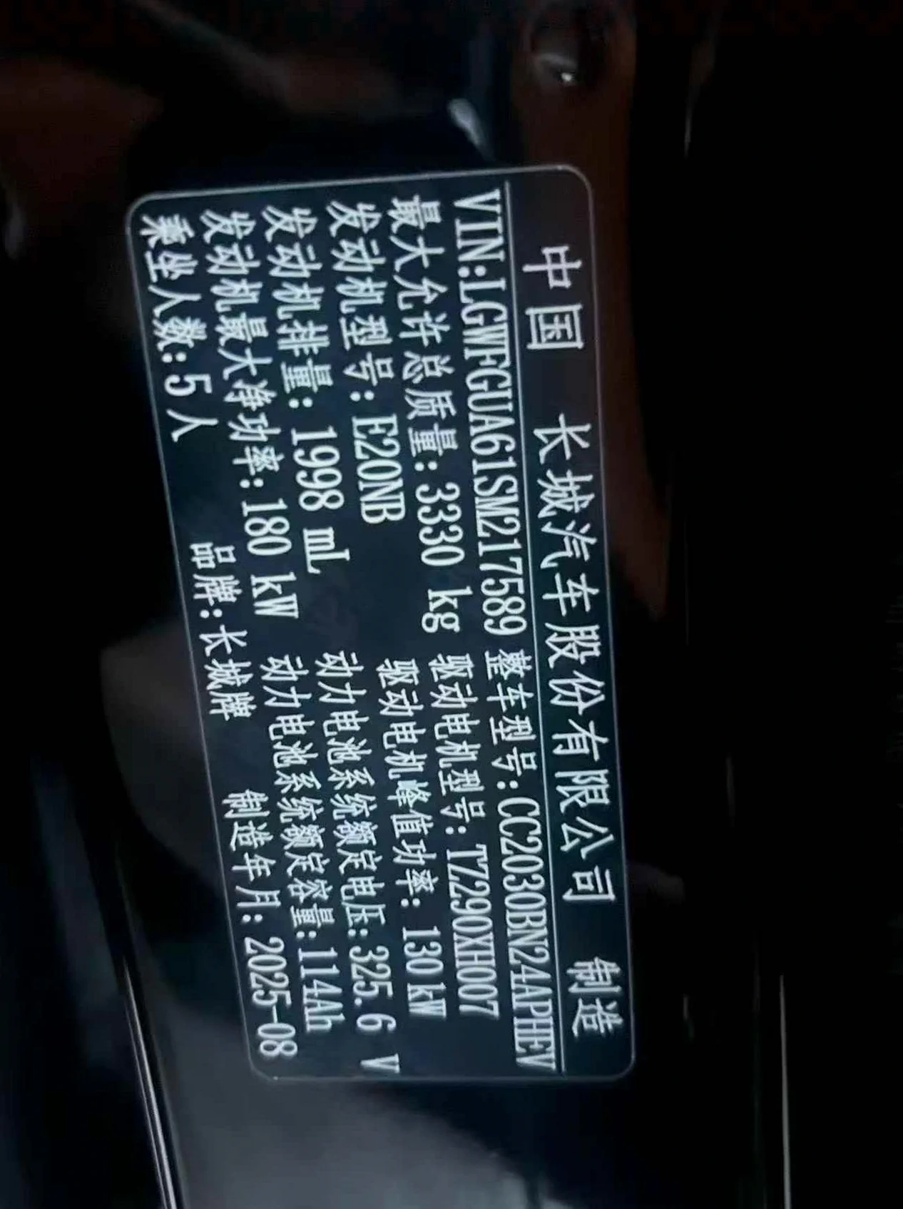 长城汽车坦克 内饰后排