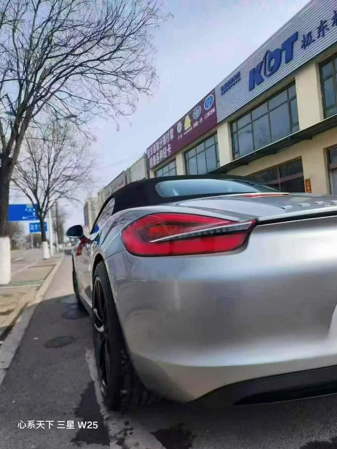 保时捷Boxster 后面外观二