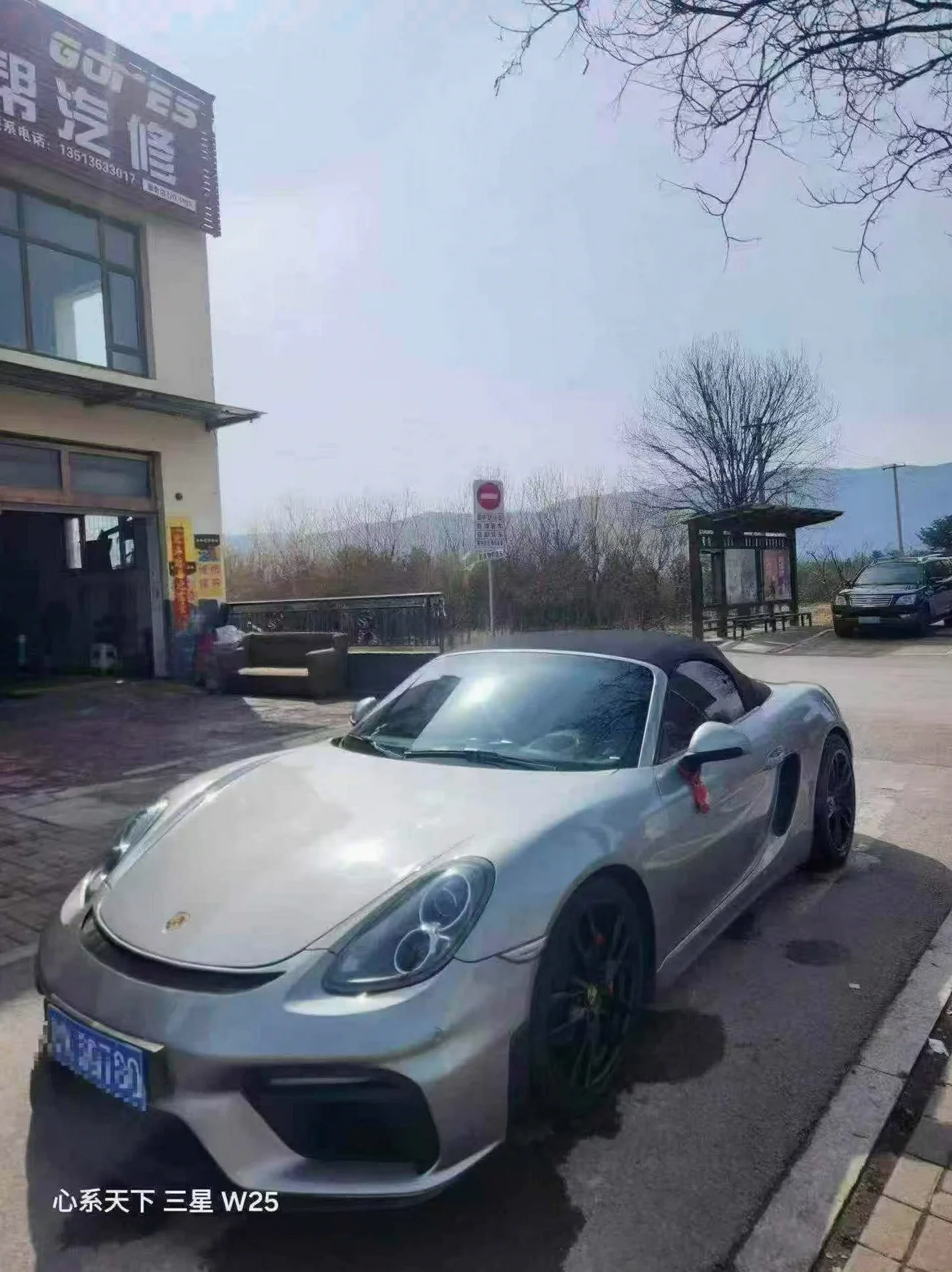保时捷Boxster 正面外观二
