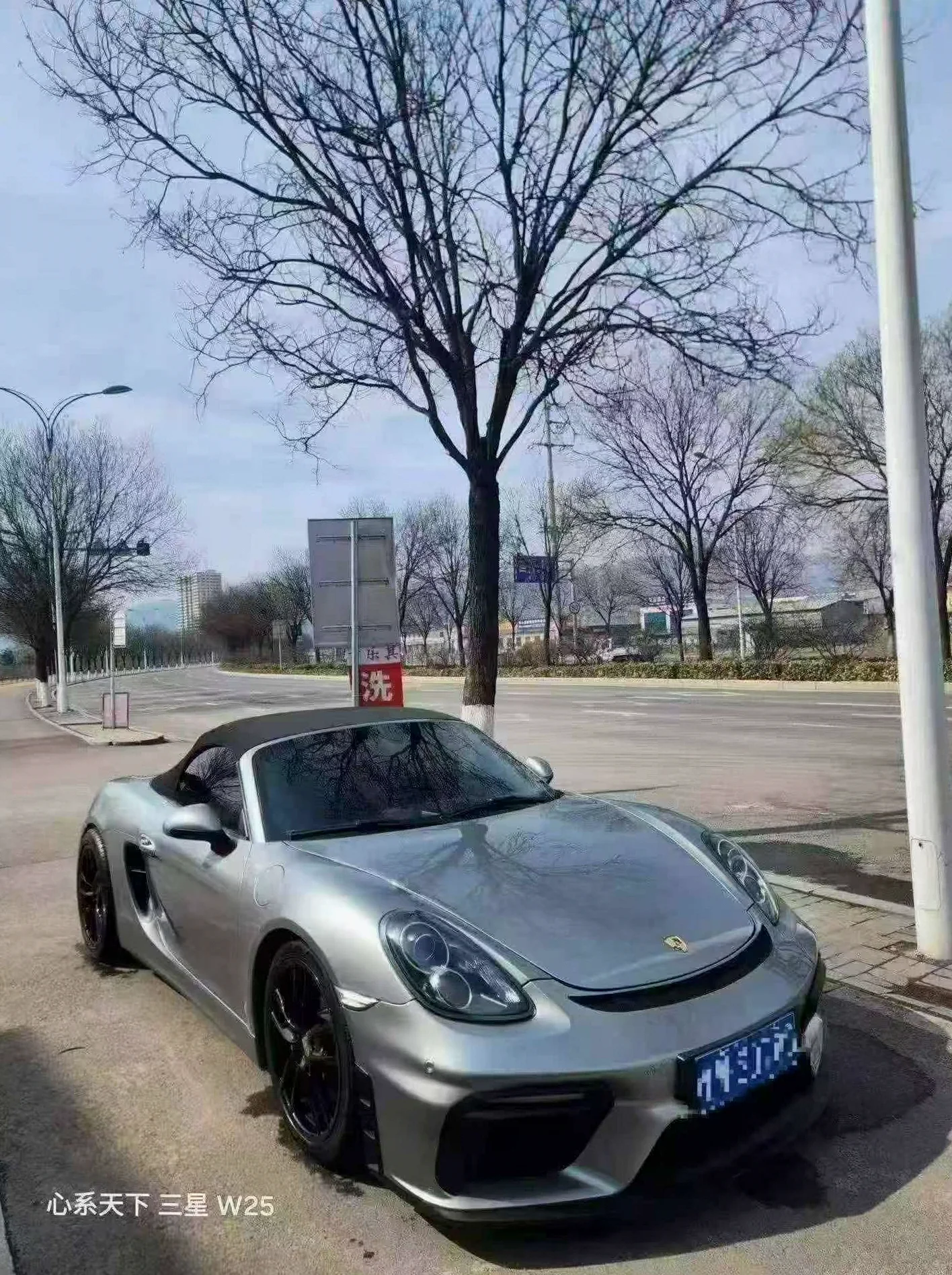 保时捷Boxster 正面外观三