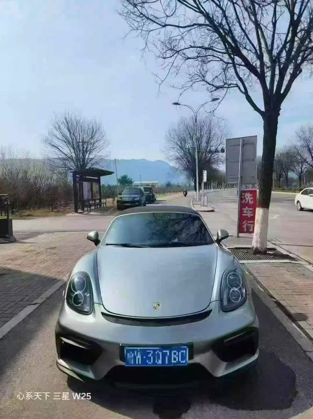18款保时捷Boxster Style Edition