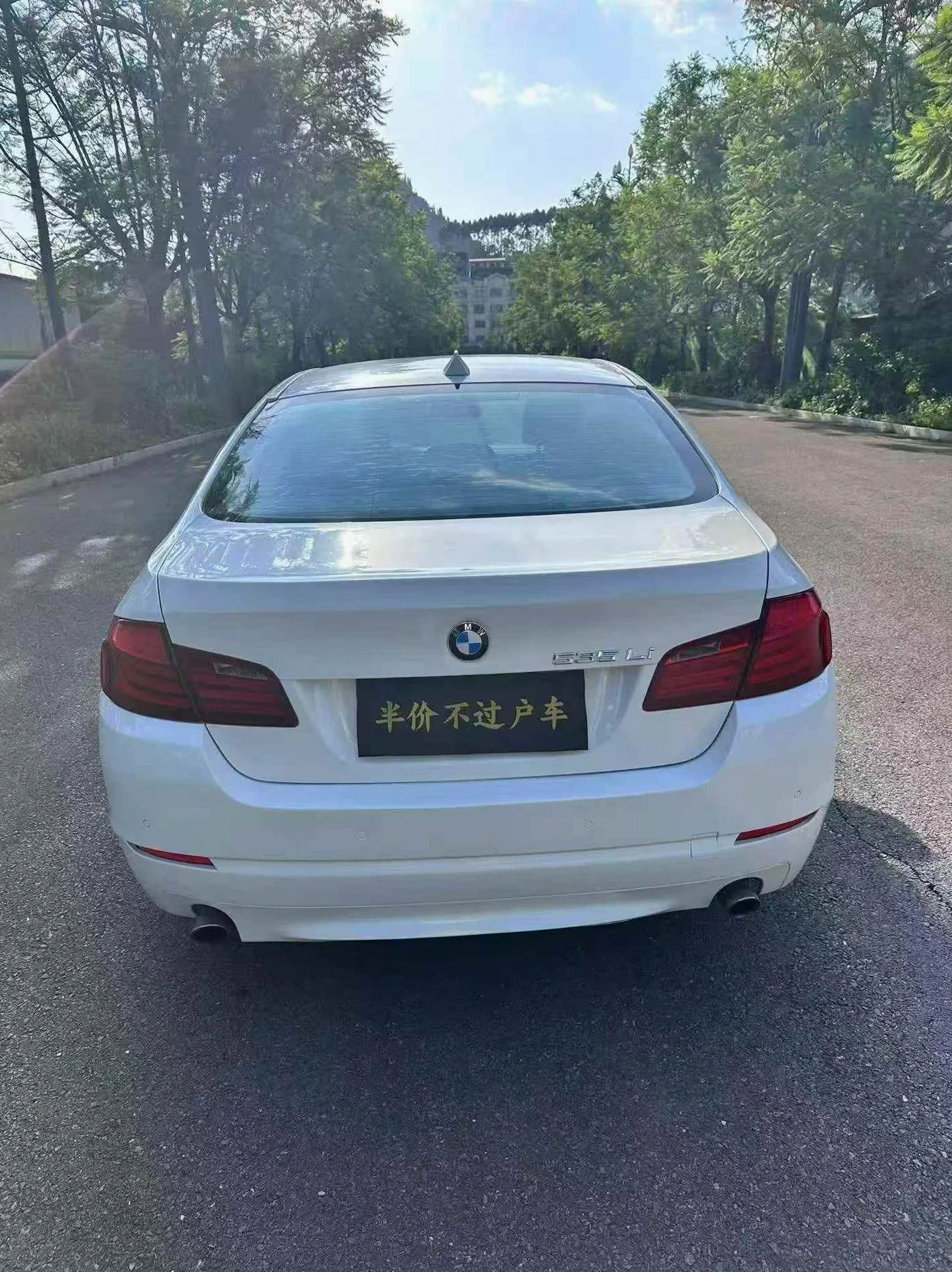 宝马5系 后面外观一