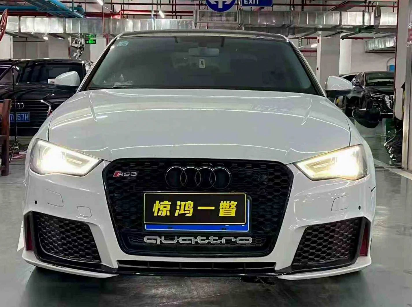 奥迪A3 正面外观二