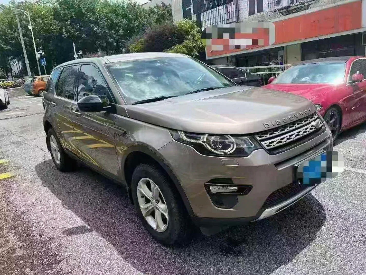 路虎发现神行 正面外观二