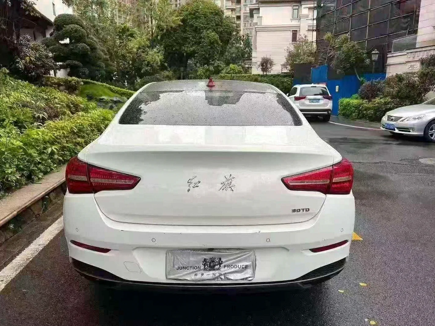 红旗H5 后面外观一