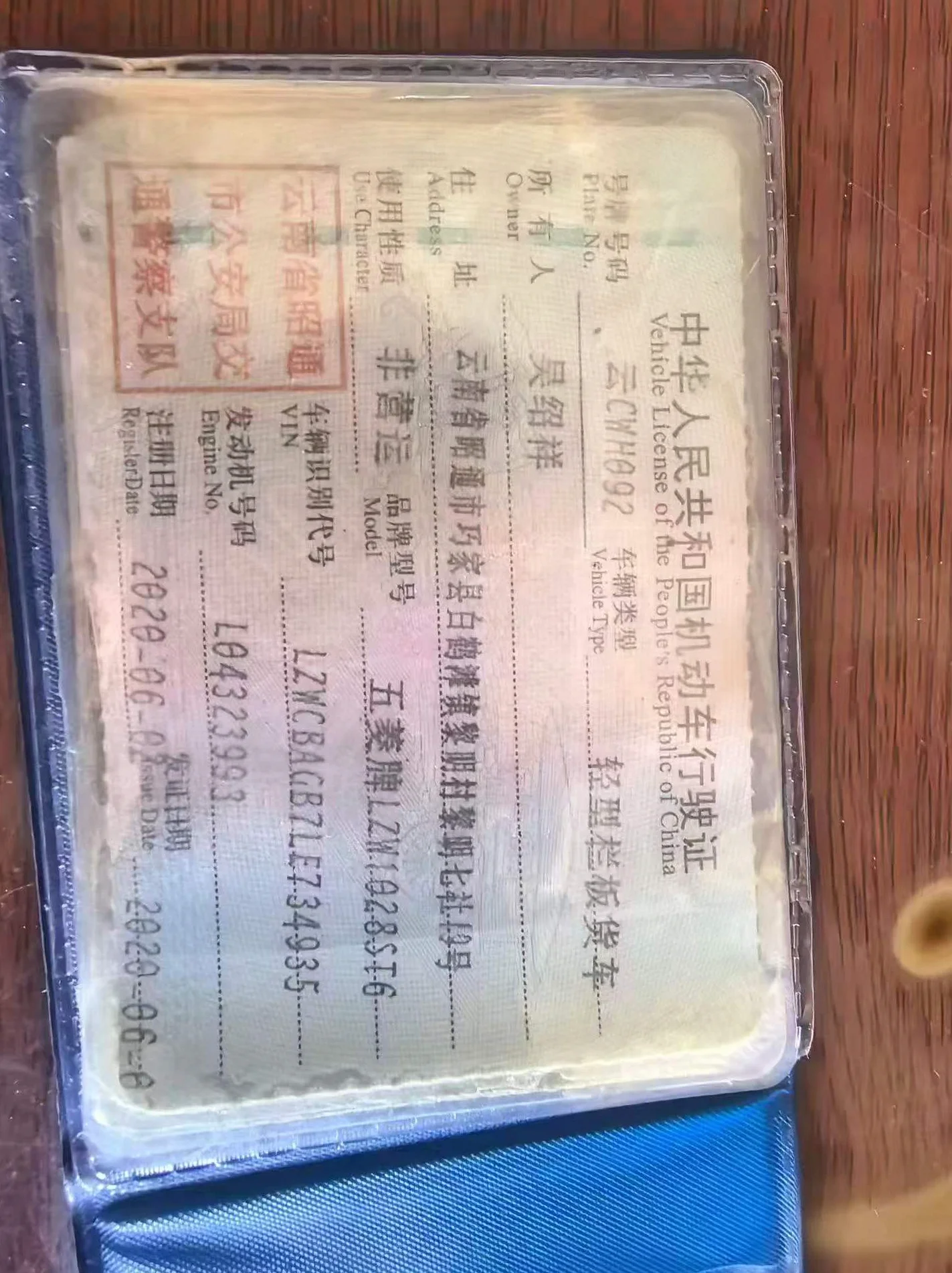 货车五菱汽车小货车 正面外观三